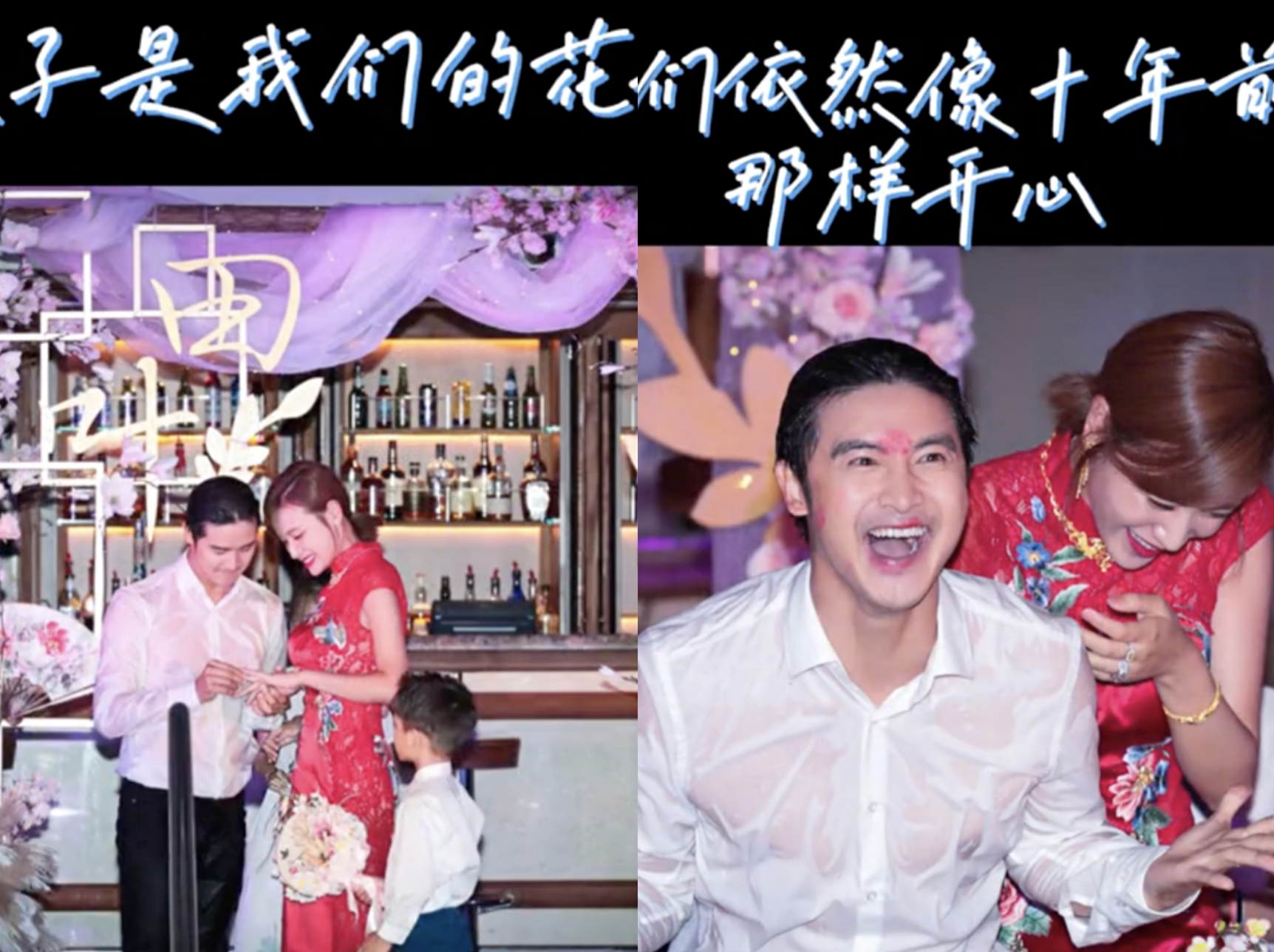 田亮晒照庆祝结婚14周年，展示诸多甜蜜幸福瞬间，花式表白叶一茜