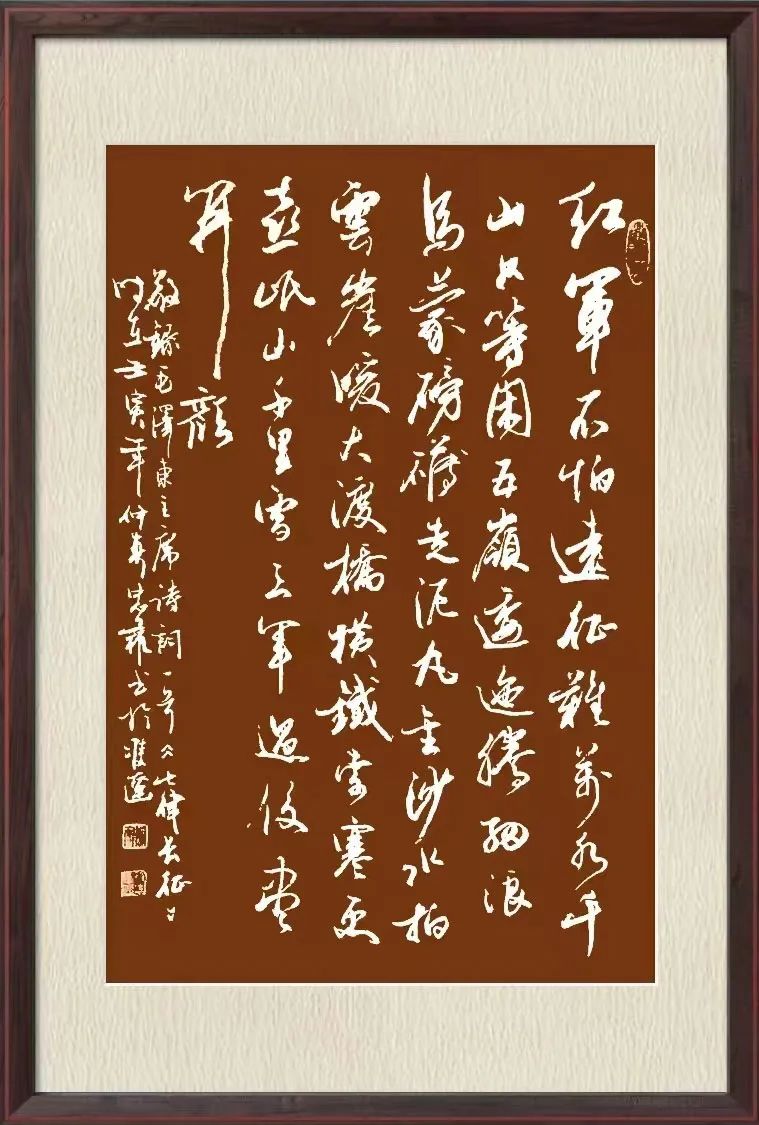 梁忠权——中国国礼润格