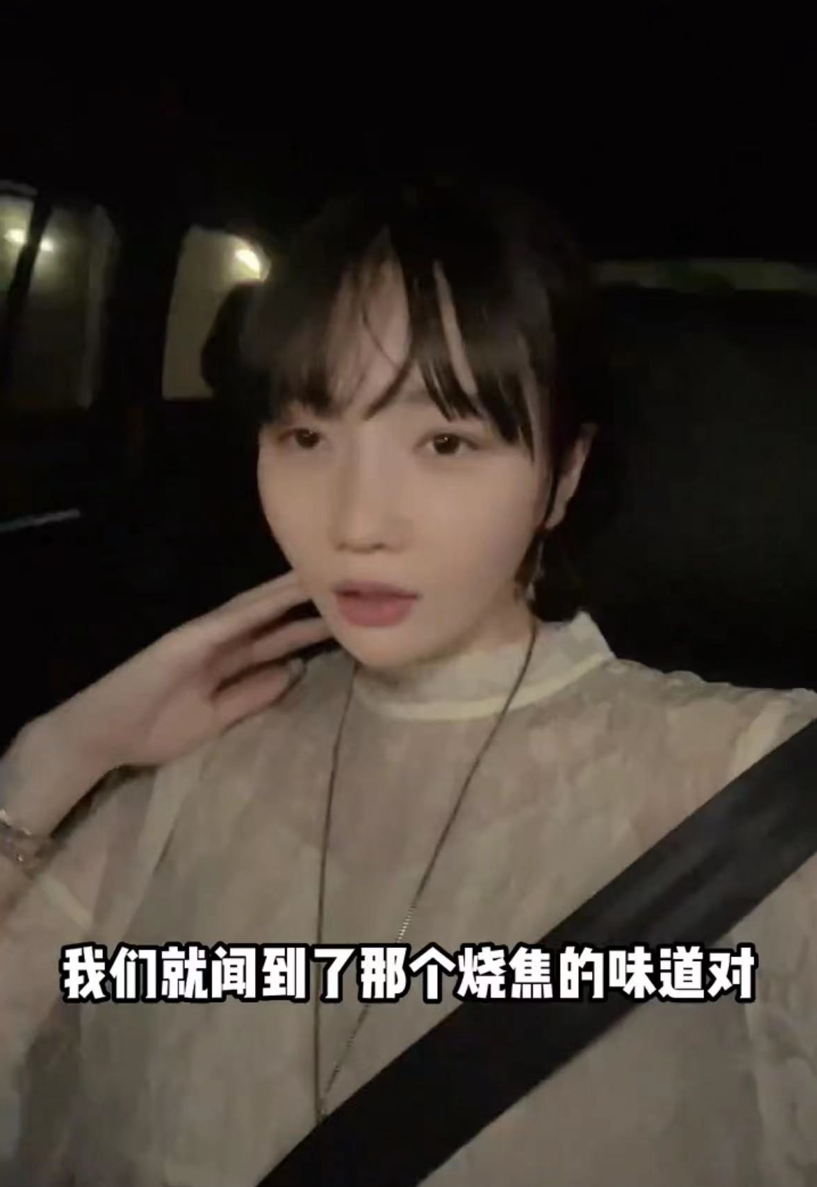 高晓松前妻在商场突遇火灾，孕期挺大肚奔跑撤离，忐忑讲述全过程