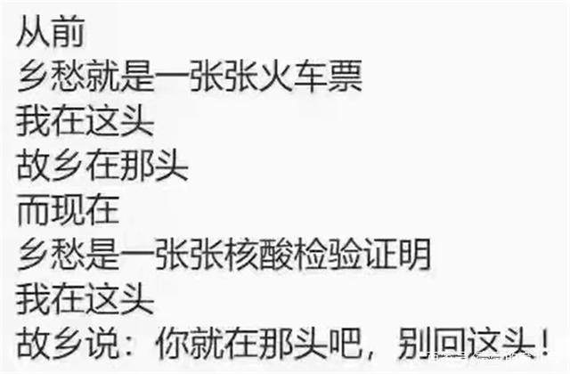 过年送什么礼物给父母好（过年给父母送礼品送什么合适）