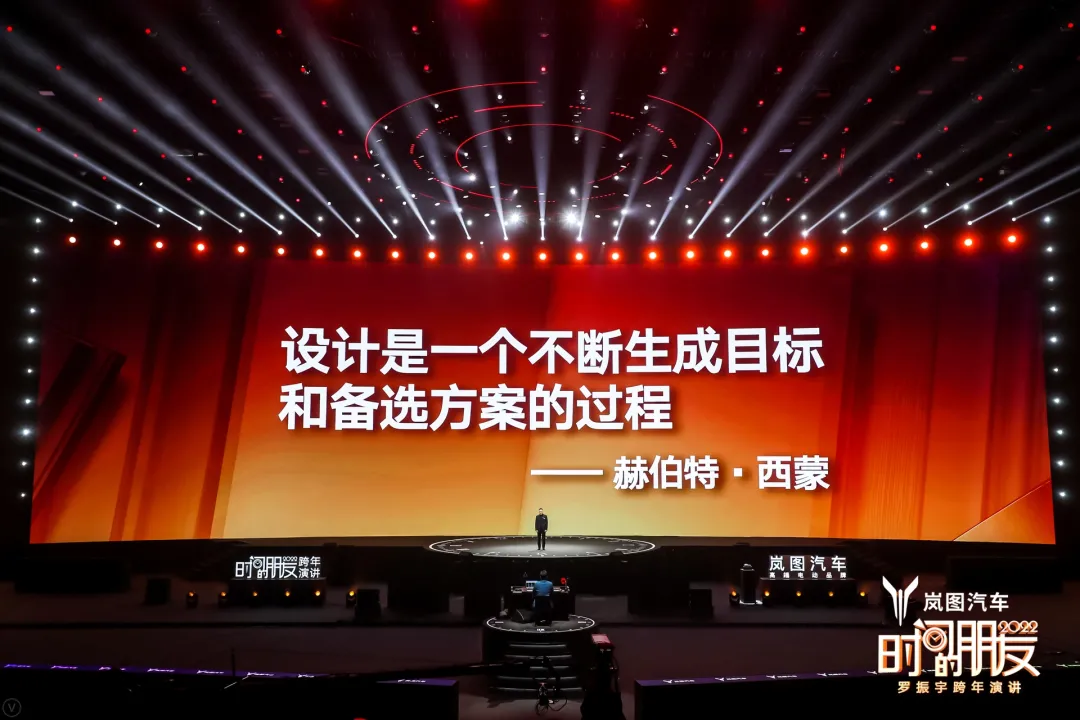 车库分享|7年的坚持,“罗胖”的“时间的朋友”跨年演讲精简版