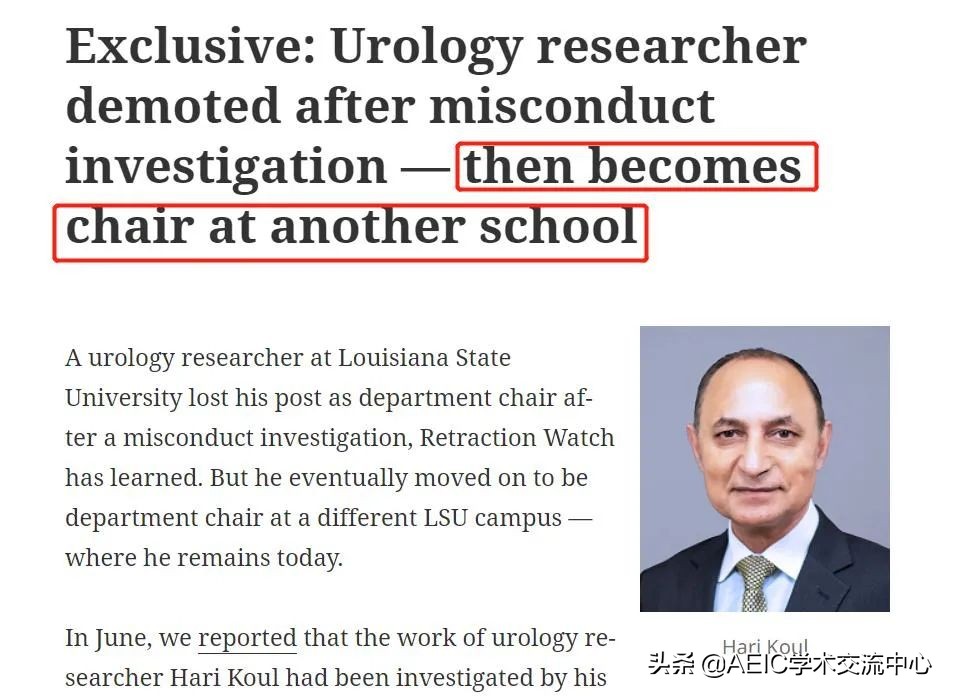 这本期刊“包庇”学术不端作者6年，影响因子却一路走高