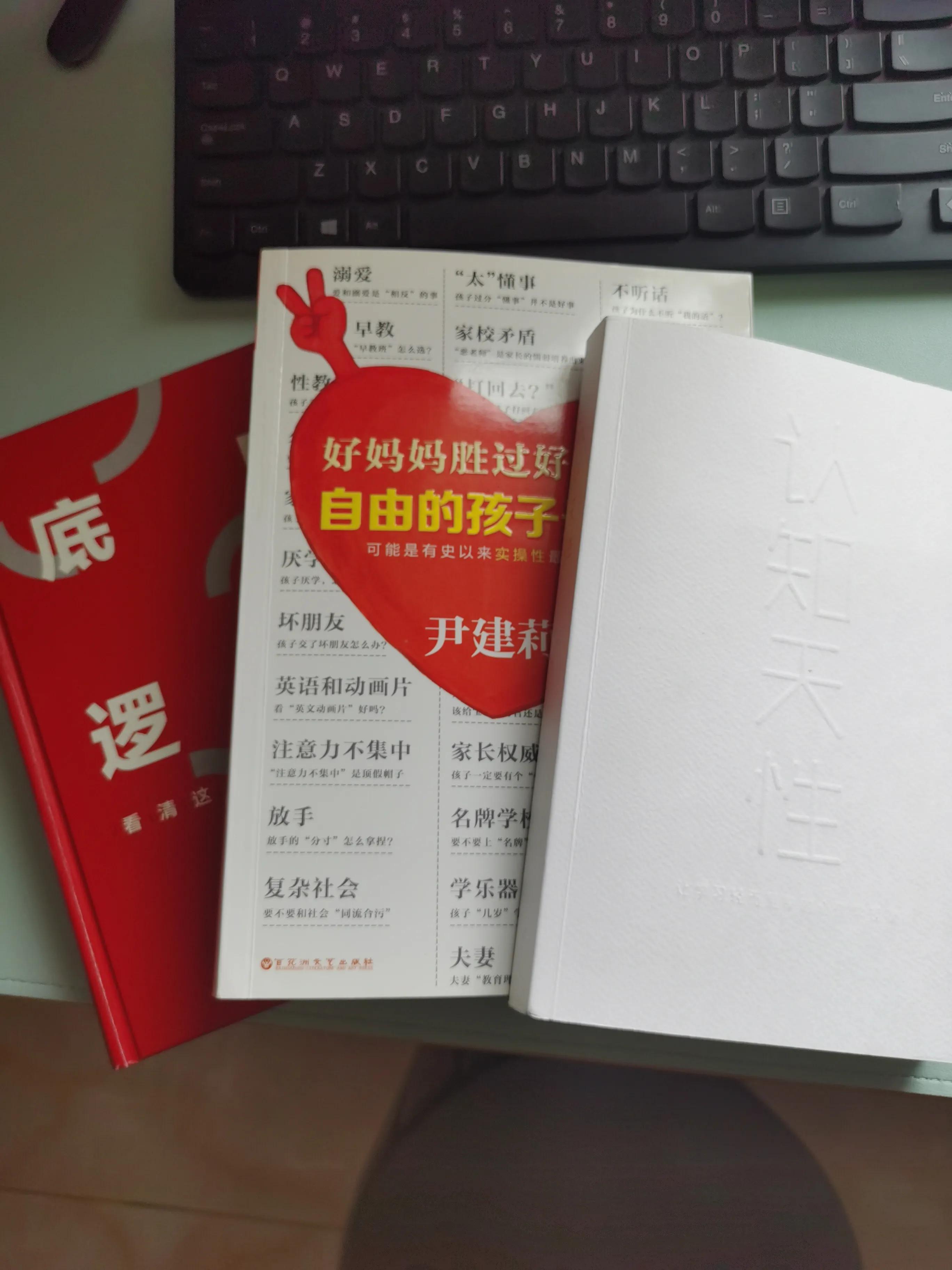 人生第一个复盘检讨（2022年1-4月）