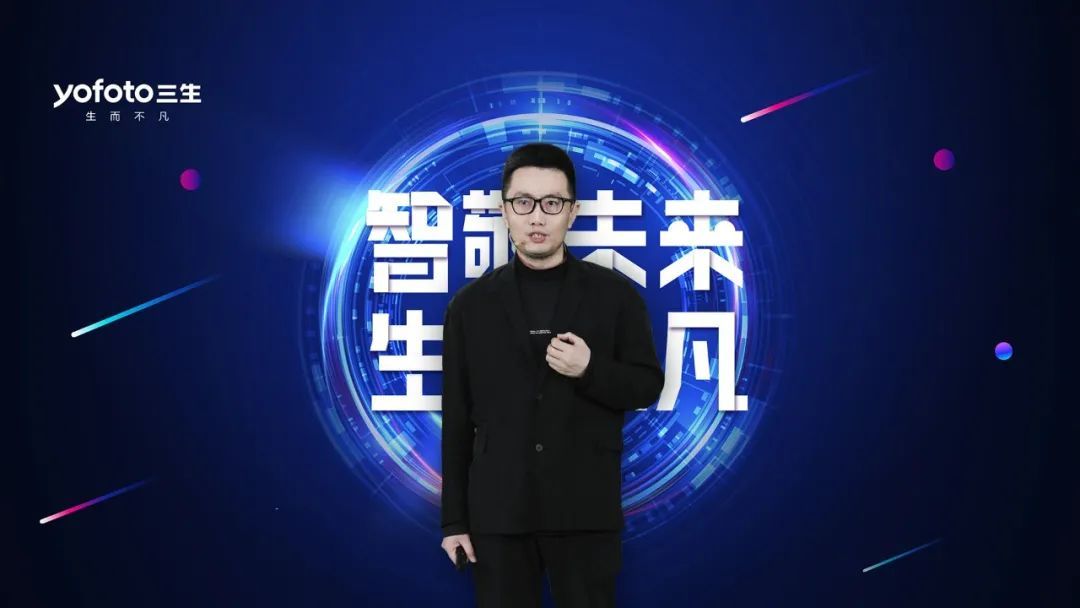 以初心向未来 三生开启2022元宇宙嘉年华