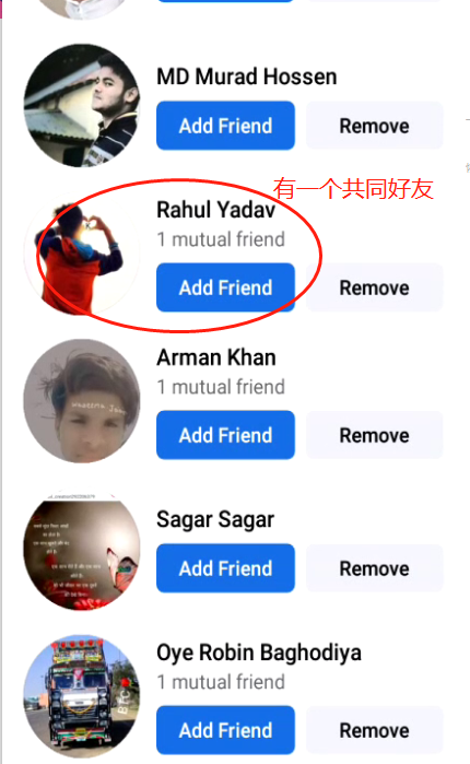 在Facebook上如何添加好友？这些方式你未必知道
