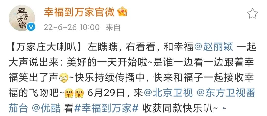 肖战《玉骨》超《幸福》夺冠，《梦华录》收官引发关注