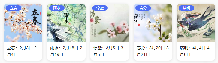 春风拂面，山色青翠欲滴，花儿绽放如火，仿佛燃烧在春日里。