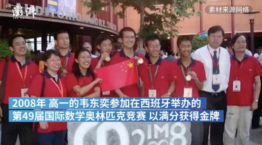 北大學神韋東奕，再次火爆全網！父母的身份藏不住了