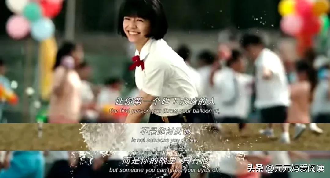 经典台词，《我的少女时代》，文艺青年必看的台湾小清新爱情电影