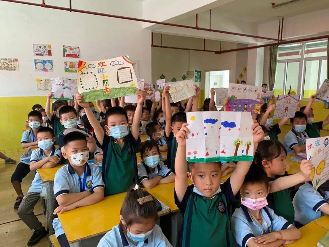 《你好，小学》—诺亚舟中联壹城幼儿园（大班走进军民小学参观）