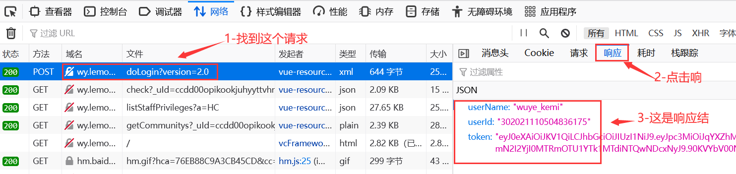 从抓包砍到接口测试，五分钟看完全过程解析，还说你不会测试？