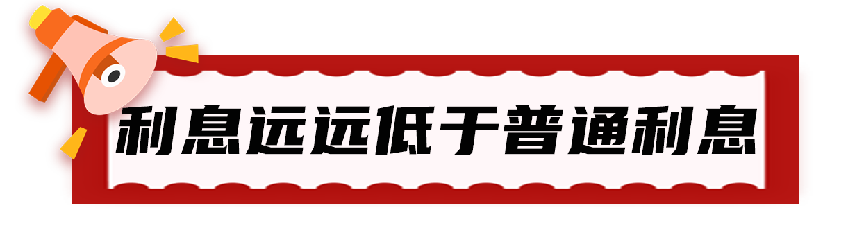 网上贷款，骗你没商量，警惕起来！