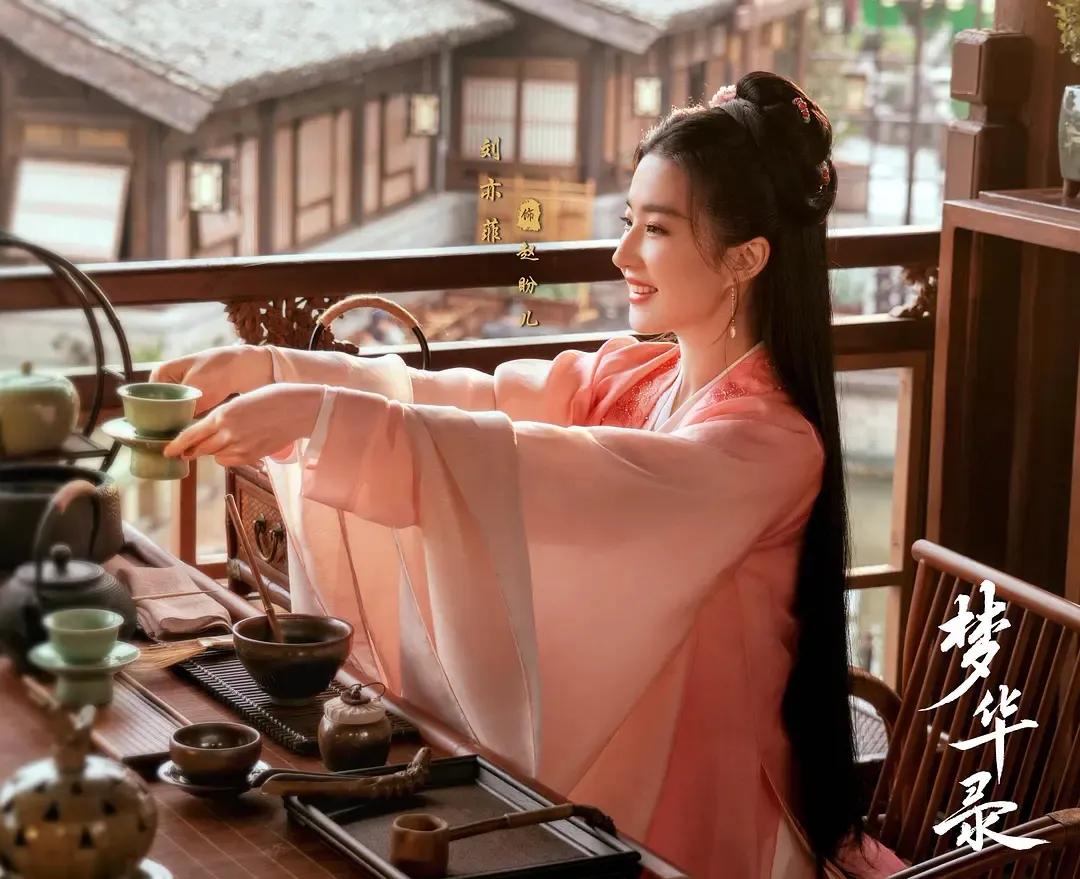 梦华录官方剧照值得欣赏