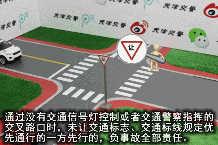 27種常見全責交通事故