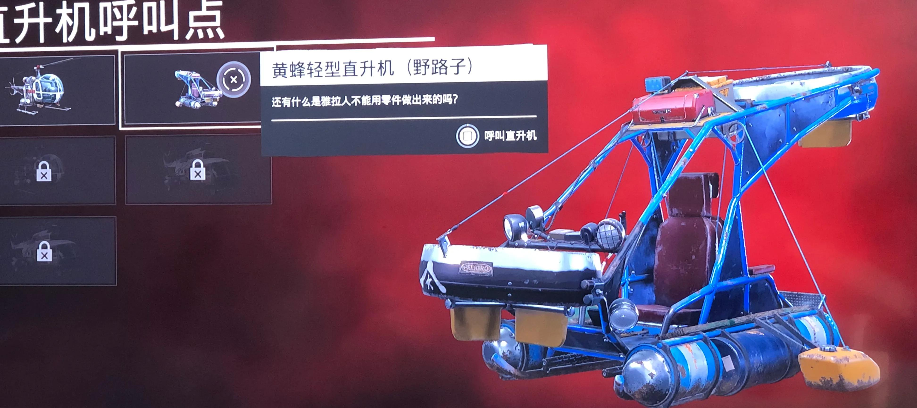 玩转《孤岛惊魂6》困难级别技巧，妈妈再也不用担心我会扑街了