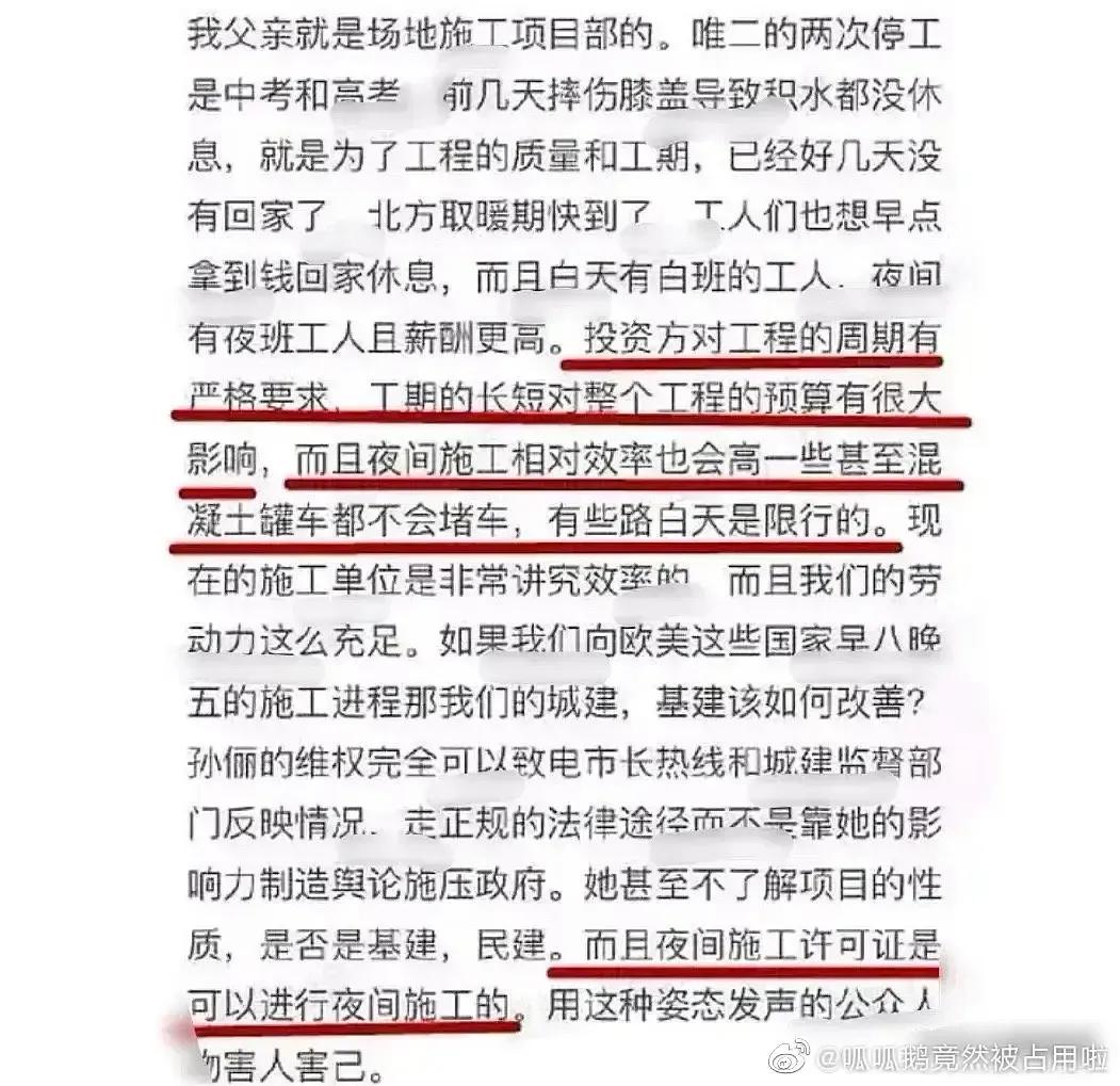 无法理解，日赚208万明星凭什么这么高高在上？