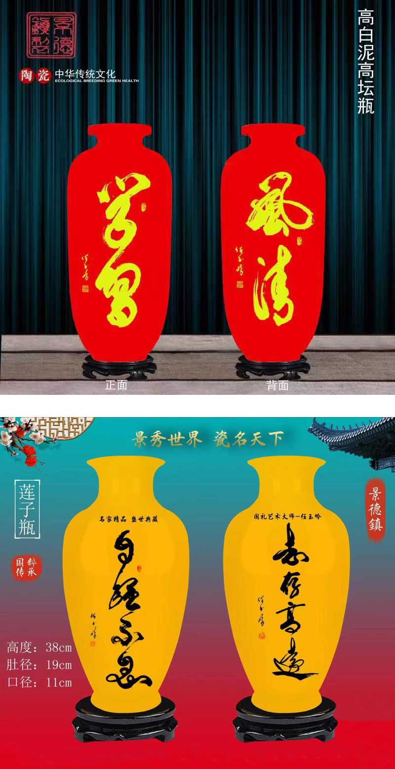 当代实力派艺术名家：任玉岭瓷器作品欣赏