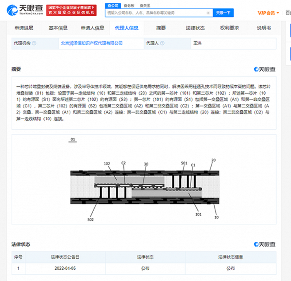 华为在欧专利位列第一 曝芯片有新突破，未来发力自动驾驶