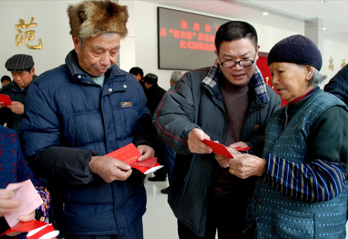 第三,农民养老金发放压力加大