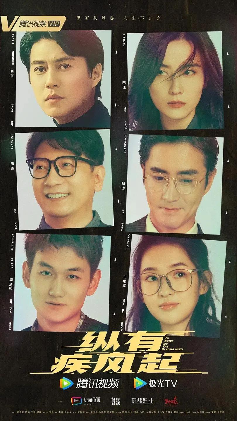 七月下旬播出的电视剧，实力演绎