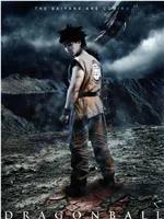 盘点五部《七龙珠》改编真人版影视作品，短片整体好于电影