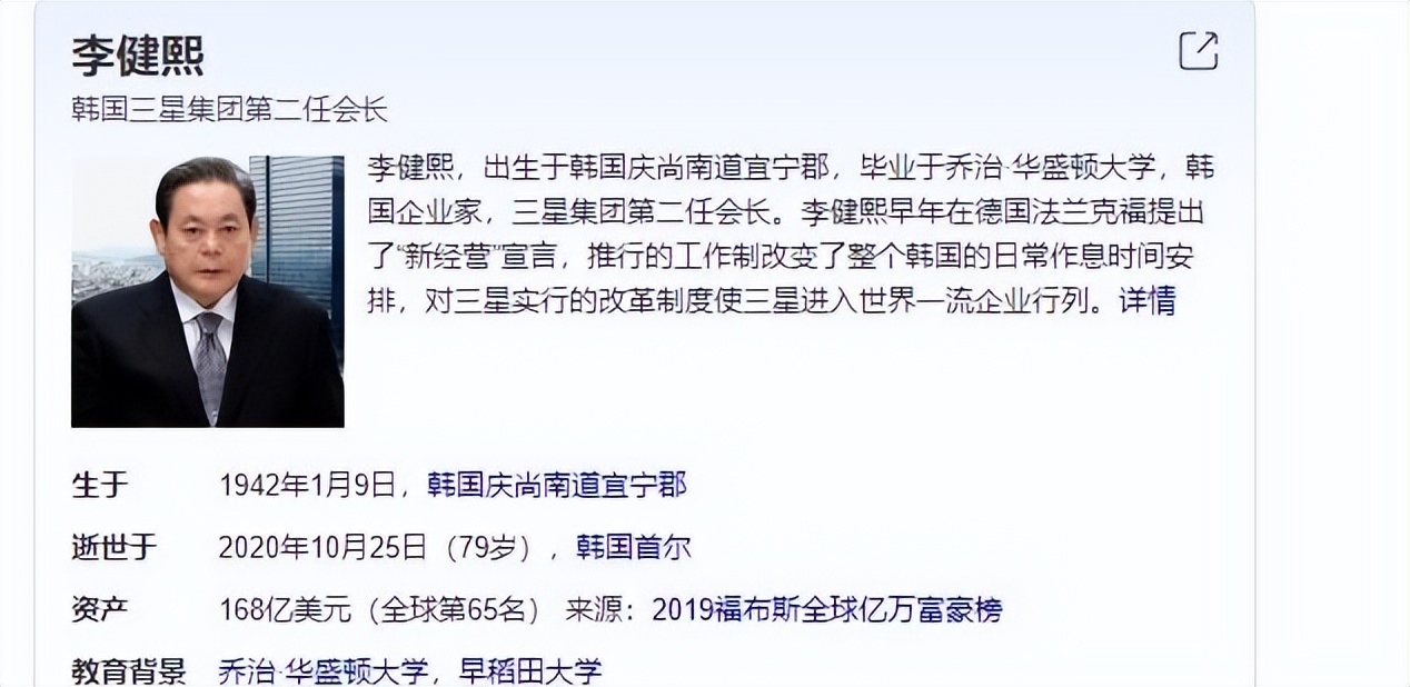 其父三星掌权人 其母韩国第一名媛 出生财阀却因一张照片遭网暴51韩团 韩国娱乐 韩国女团 韩国男团