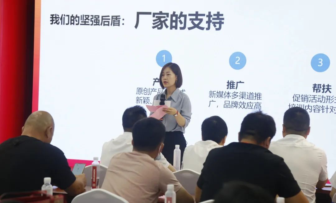 你開(kāi)店我引流∣喜力瓷磚招商懇談會(huì)成功舉辦