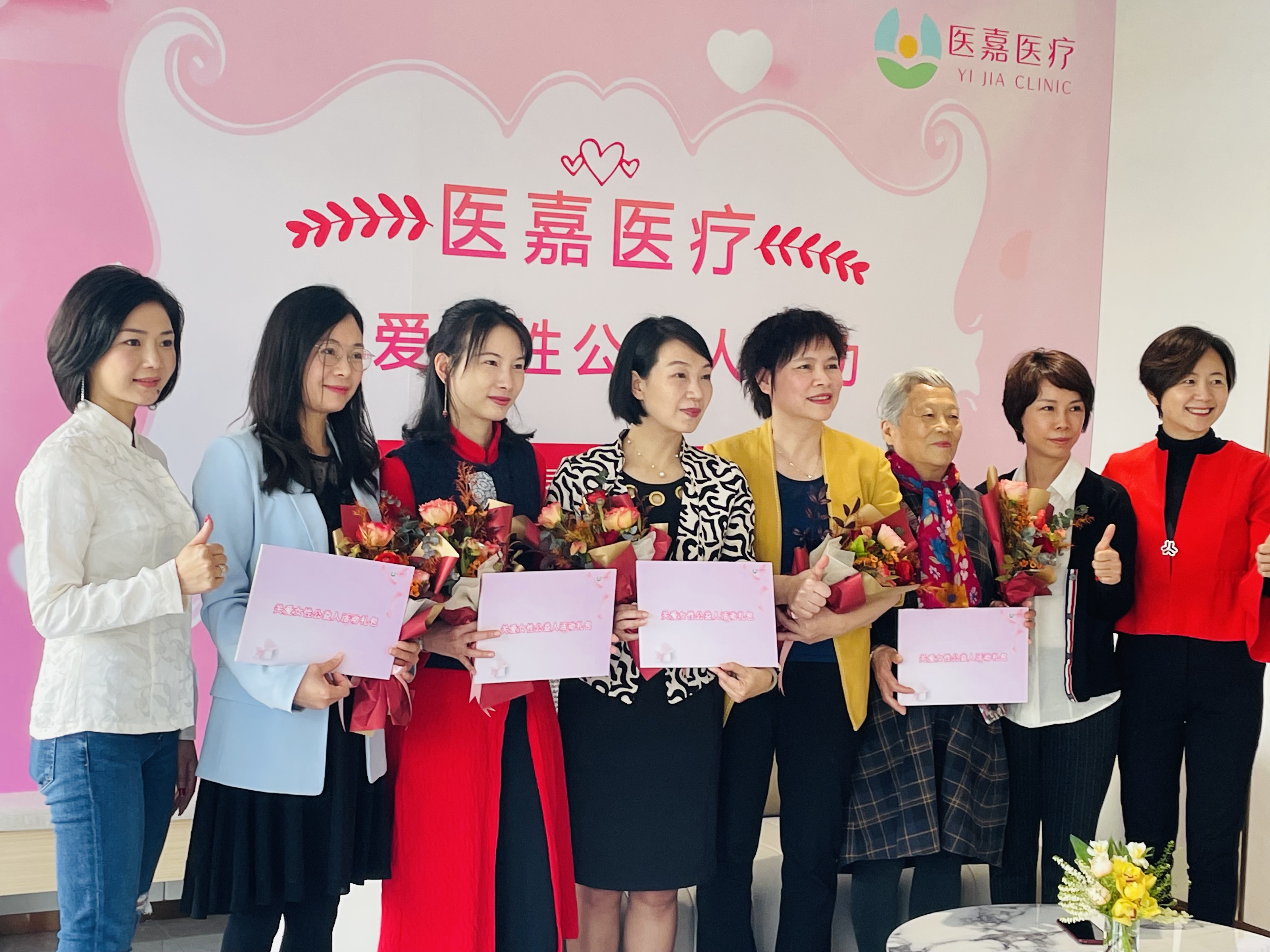 医嘉医疗坚持为公益发声 致敬广州女性公益人