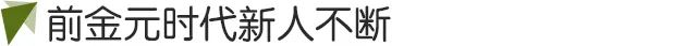 中超为什么总是重启(低谷中重启的中超联赛，还剩下哪些看点？)