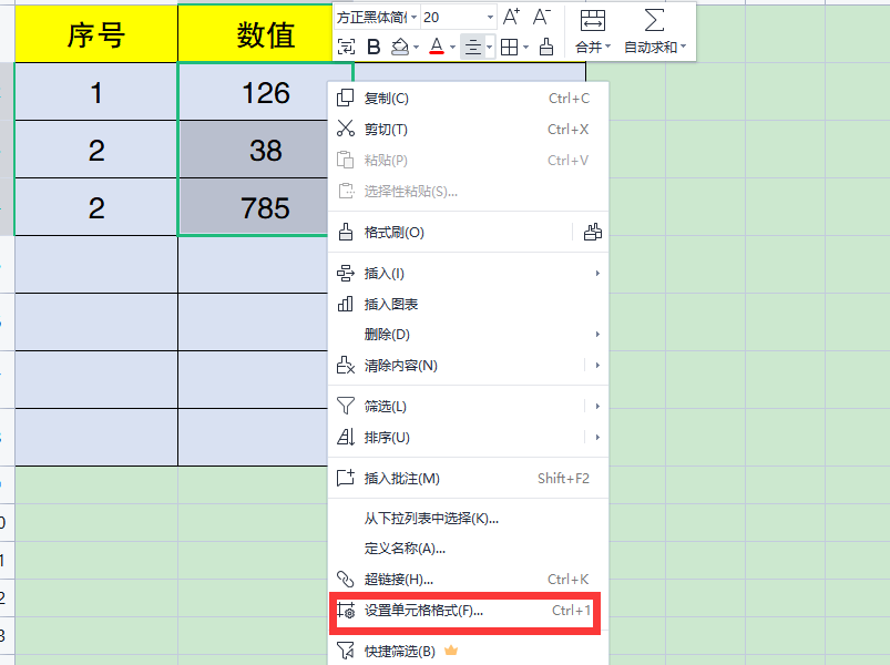 wps怎么设置大写(「嗨百科-WPS技巧」WPS表格数字转大写设置人民币大写)