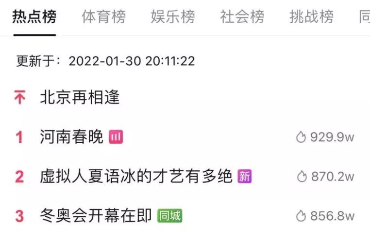 超级仙学院（路过人间遇见你）