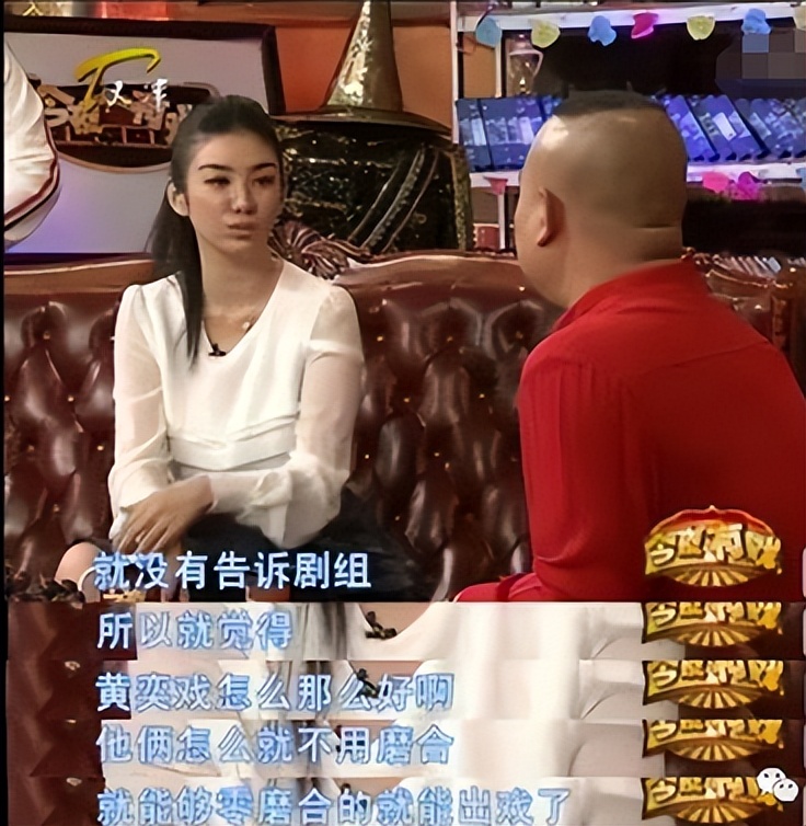 “乘风破浪”黄奕：被两任前夫接连伤害，如今与"五阿哥"深夜发糖