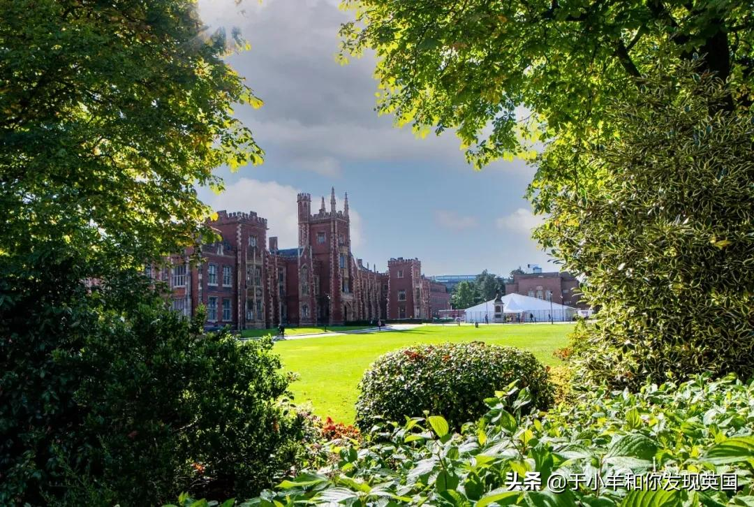 “罗素大学”中性价比最高的院校-英国女王大学,一年20万?