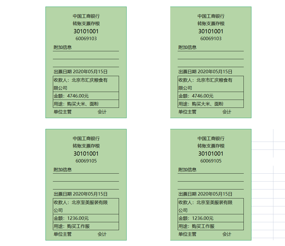 这才是出纳工作的详细操作流程，连目录都如此齐全，搞懂轻松上手