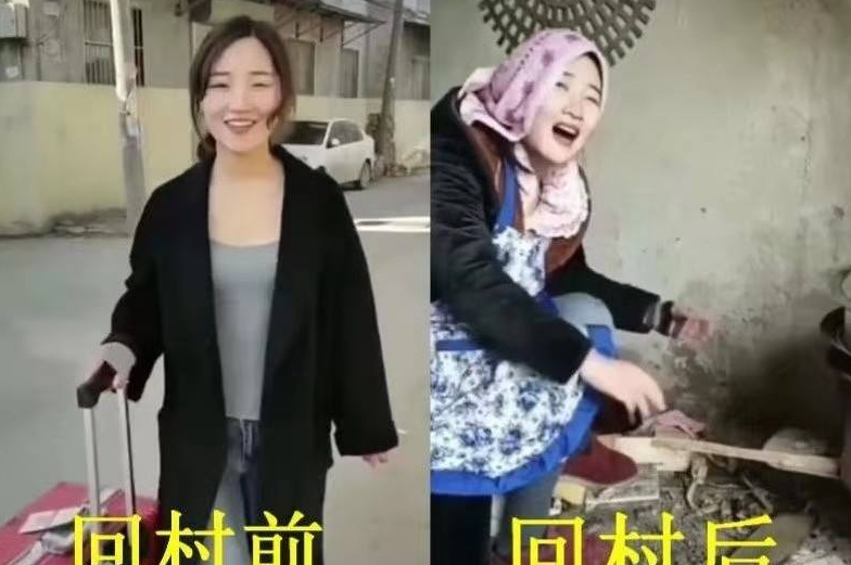 有种“整容”叫大学生回村，韩系女神变“大婶”，亲妈见了也嫌弃