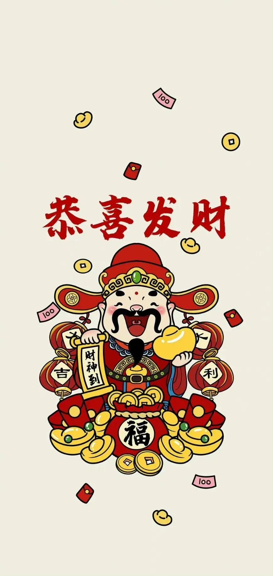 2022新年高清壁纸