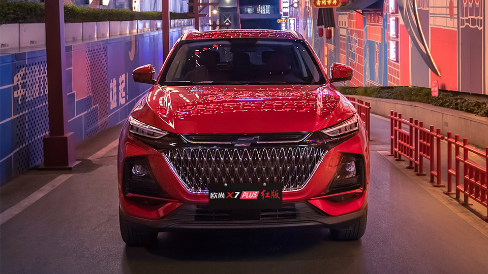 紅色特別版就得加錢，長安歐尚X7 PLUS拿什么去競爭？