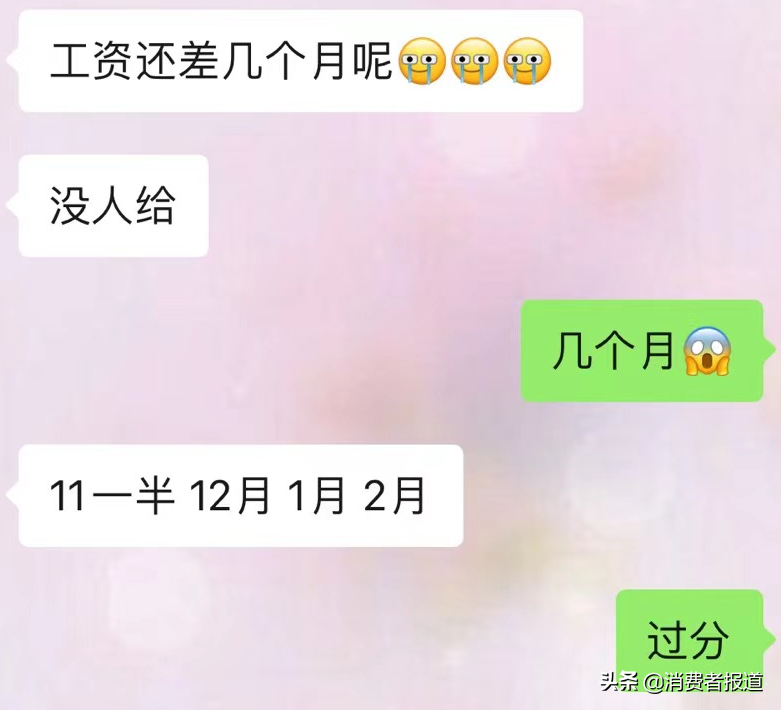 健身3年维权5次，力美健正佳会所撤店引“退卡”风波