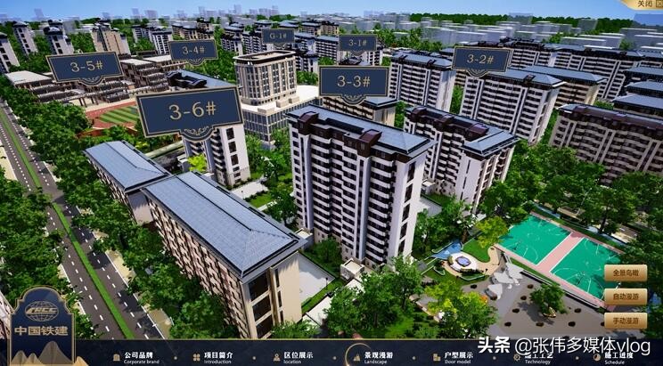 数字化智慧城市，四度科技3D数字城市管控系统和领导驾驶舱