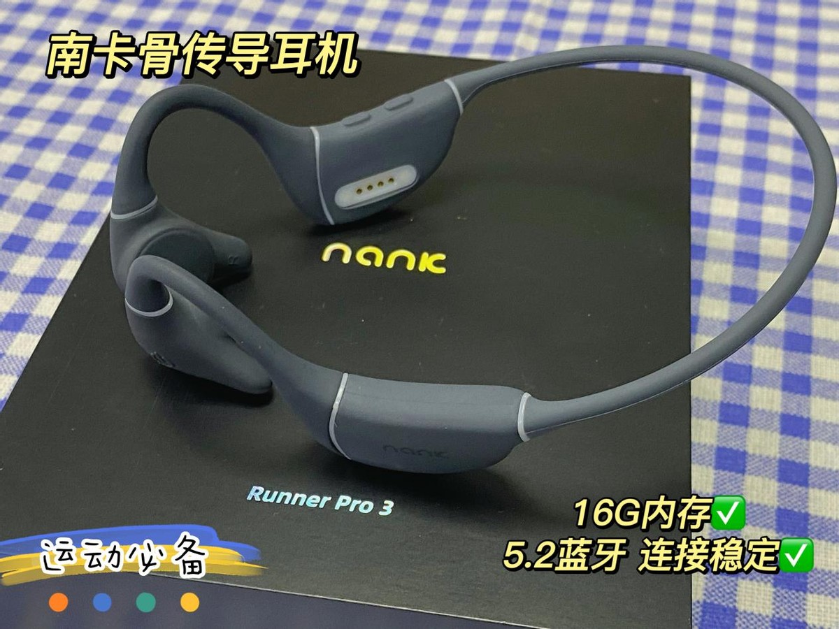 618有什么数码产品推荐、好用的数码产品分享