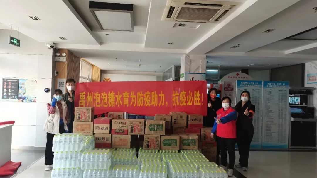 众志成城 共抗疫情