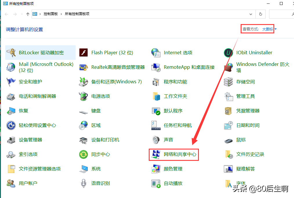 网络无法联网，这份排查攻略送给你