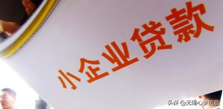 企业发票贷是什么意思？企业贷款的利息额度贷款期限是多少