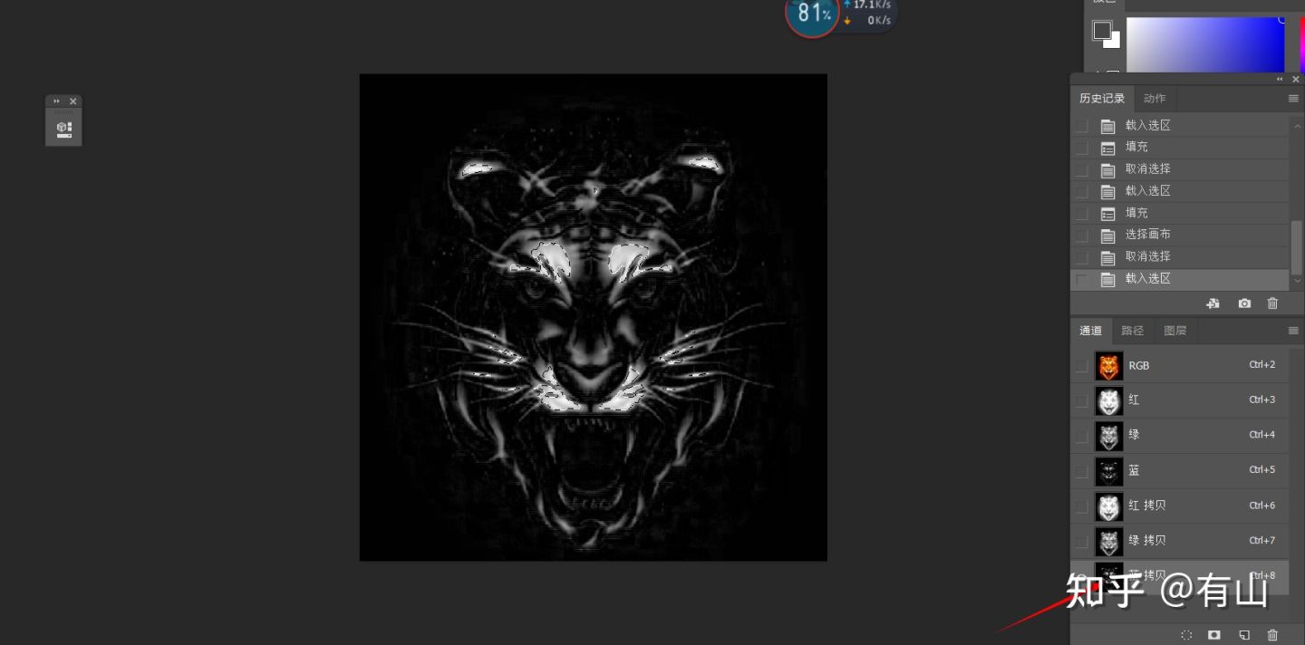 PS通道还原抠图法