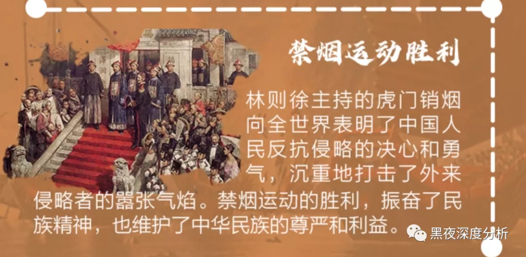 金城医药：自鸦片战争200年以来中国人第一次挑战欧美烟草霸权