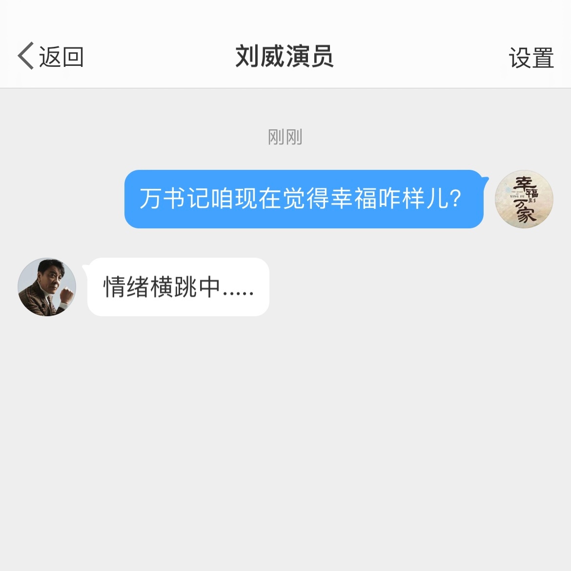 《幸福到万家》收视率爆了？看懂这九个细节，才知道这部剧有多牛