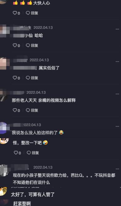 网红痞幼被官媒点名？被批低俗炒作“假、丑、怪”，网友：赶紧整
