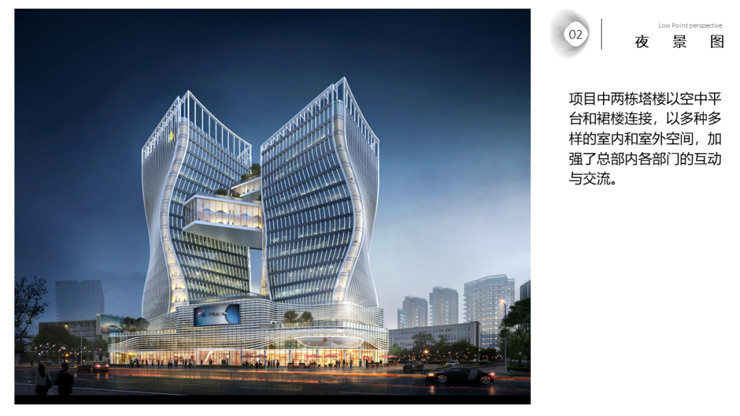 扎根桂城，面向世界，希荻微企业总部亮相