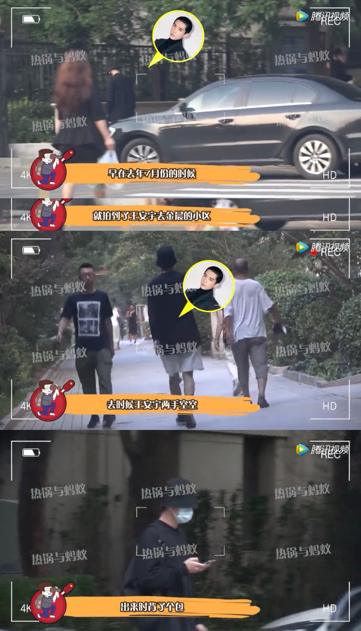 因戏生情还是公费恋爱？当红女星X待爆小生深夜同回家恋情曝光