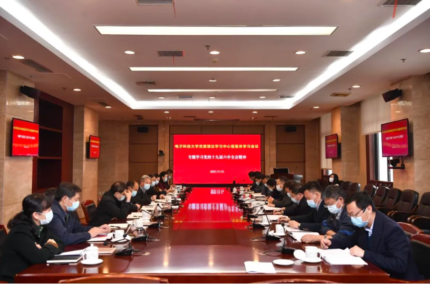 重磅 | 电子科大2021年度新闻/年度人物出炉！